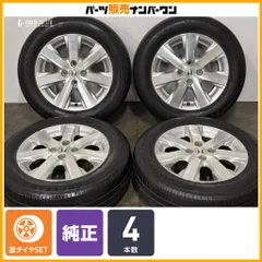 【純正品】ホンダ GB3 GB4 フリード 純正 15in 5.5J +50 PCD100 イーグル エフィシェントグリップ ECO EGO2 185/65R15 フィット 流用のサムネイル