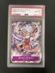 ワンピースカードゲーム ONE PIECE DAY’23プロモカード PSA10 ワンピースカードゲーム ONE PIECE DAY'23プロモカード PSA10 - メルカリ