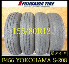 D450】E◇送料無料◇2023年製造 約7.5～8部山◇BS REGNO GR-XII◇175