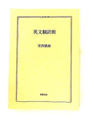 少林寺拳法奥義 - メルカリ
