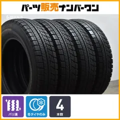 【9分山 超バリ溝】ブリヂストン ブリザック VRX 145/80R13 4本セット スタッドレス モコ N-BOX N-ONE アルト ワゴンR タント ミラ ムーブのサムネイル