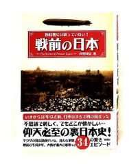 カルトになれ! 顧客を信者にする7つのルール マシュー・W・ラガス