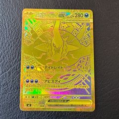 わ*け様 メガダークライex MUR（即スリーブ新品） - メルカリ