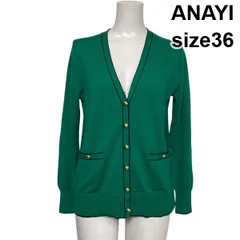 ◆ アナイ ANAYI ニットカーディガン 長袖 Vネック ボタンゴールドカラー トップス グリーン 毛100％ ウール 36 S 7号 レディース S6H137のサムネイル