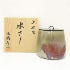 今井政之 象嵌泥彩水指 共箱 茶道具 - メルカリ