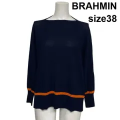 ◆ ブラーミン BRAHMIN 長袖ニット セーター ボートネック プルオーバー ボックスシルエット 紺 ウール100％ 38 M 9号 レディース S6H135のサムネイル