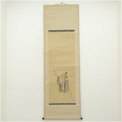 犬山焼 五代 尾関作十郎造 絵馬香合（共箱） 茶道具 茶道 香道 香道具