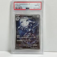 PSA10 ホエルオー AR [SV9 103/100](拡張パック「バトルパートナーズ
