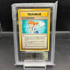 PSA10】メガサーナイトex MA 226/193 1枚 - メルカリ