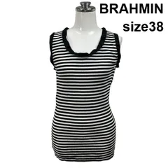 □ ブラーミン BRAHMIN タンクトップ  ノースリーブ Uネック フリル リブ編み ボーダー柄 黒 白 綿 38 S 7号 レディース S6F692のサムネイル