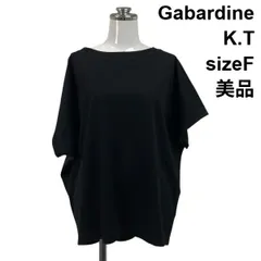 □ 美品 ギャバジンケーティー Tシャツ カットソー トップス 半袖 ボートネック ドルマンスリーブ 黒 綿 F M～L レディース S6F687のサムネイル