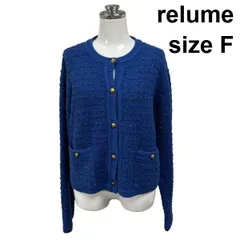 ◇ レリューム relume ニットジャケット 長袖 クルーネック クロップド丈 金ボタン ブルー 綿 サイズフリー 9号 レディース S6F715のサムネイル