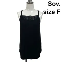□ ソブ Sov. キャミソール ノースリーブ スクエアネック レース ストレッチ ラウンドカット 黒 サイズフリー 7号 レディース S6F708のサムネイル