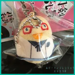 刀剣乱舞 -花丸-  TR トレーディング ちゅんコレ 小【 博多藤四郎 】(単品)　新品未使用  内袋未開封１個 キーホルダー ぬいぐるみキーのサムネイル