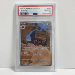 PSA10】フーパEX RR 036/081 バンデットリング XY7 - メルカリ