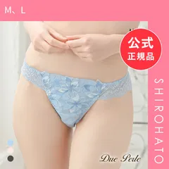 【メール便】【新品】ドゥペルル フルールドゥ Tバックショーツ ML タンガ ソング バックレース 総レース ひびきにくい(M、L)のサムネイル