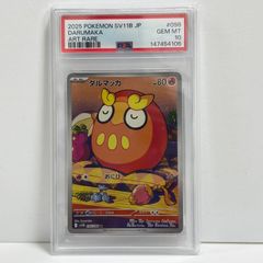PSA9 アチャモ シャイニーコレクション ポケモンカード - メルカリ