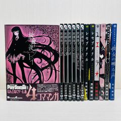 桜蘭高校ホスト部 全巻セット 1-18巻 葉鳥ビスコ 初版多数 - メルカリ