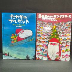 ヴァンパイア騎士 おやすみCD Ver.枢 岸尾だいすけ - メルカリ