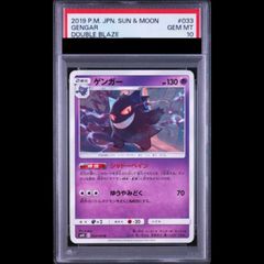 PSA10】メガサーナイトex MA 226/193 1枚 - メルカリ