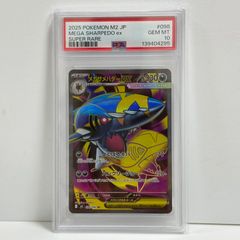 オノノクス PSA 10 マスターボールリバースホロ マスボミラー ポケカ