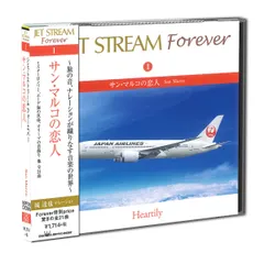 新品 JET STREAM FOREVER(1)「サンマルコの恋人」／ジェットストリーム (CD) CRCI-20651_のサムネイル