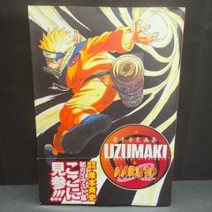 ヴァンパイア騎士 おやすみCD Ver.枢 岸尾だいすけ - メルカリ