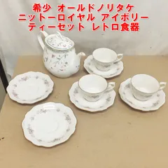 2026年最新】NORITAKE NITTOROYALの人気アイテム - メルカリ