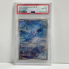 Nのレシラム AR スカーレット&バイオレット 拡張パック バトル