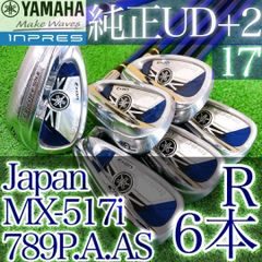 ト88☆ゼクシオ 8本レディースアイアンセットL ツアースペシャル