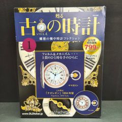 ヴァンパイア騎士 おやすみCD Ver.枢 岸尾だいすけ - メルカリ