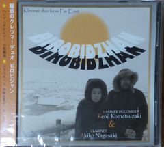 大村典子ピアノピースセレクション 歳時記 A 音楽之友社 （ピアノソロ