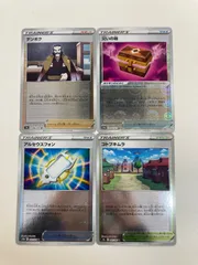 ポケカ トレーナーカードまとめ デンボク　災いの箱　アルセウスフォン　コトブキムラのサムネイル