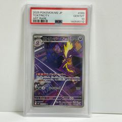 ストリンダー AR PSA10 M2 インフェルノX | Mercari