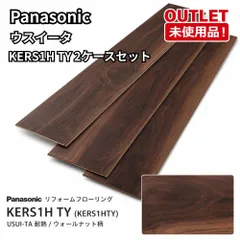 パナソニック ウスイータの格安通販！- DIYショップRESTA