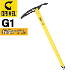 グリベル GRIVEL G1 スノーアックス 軽量モデルのサムネイル