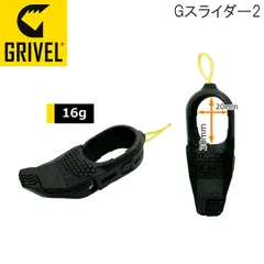 登山 ピッケル グリベル Gスライダー2 GRIVELのサムネイル