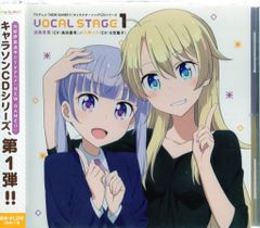 NEW GAME!! 캐릭터 노래 CD 시리즈 VOCAL STAGE 1