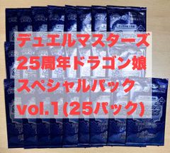 バトルスピリッツ [26RBS01] 創世の鼓動 X以下 青 24種 3コン（72枚