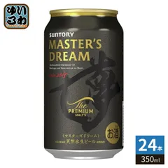サントリー ザ プレミアム モルツ マスターズドリーム 350ml 缶 24本入のサムネイル