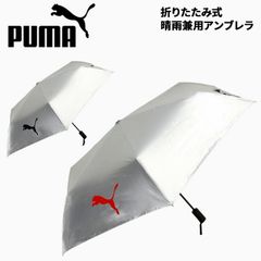 新品未使用 NIKEシルバーオレンジ 光沢折りたたみ傘 レーザーバッグ