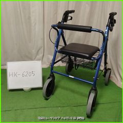 HK-6205) 竹虎ヒューマンケア ハッピー2 NB 歩行器 歩行車 歩行補助