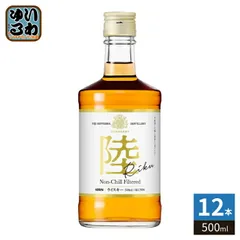 キリンビール ウイスキー 陸 50度 500ml 瓶 12本入のサムネイル