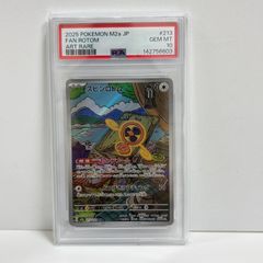 PSA10】フーパEX RR 036/081 バンデットリング XY7 - メルカリ
