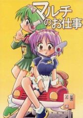 中古】邦楽CD 安藤さと子 / A Little Seed Of One Big Tree - メルカリ
