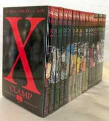 2026年最新】clamp x 全巻の人気アイテム - メルカリ
