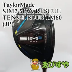 入間■【中古】 ユーティリティ テーラーメイド TaylorMade #5 SIM2 MAX RESCUE TENSEI BLUE TM60(JP) S 25[4233]のサムネイル