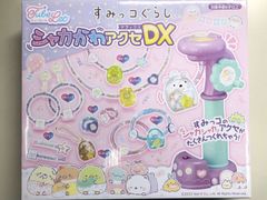 デュエルステーション専用カードリング ver.1 デュエルステーション専用カードリング ver.1 デュエルステーション