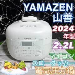 2026年最新】YPCB-M220の人気アイテム - メルカリ