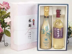 夏の贈り物お中元 感謝の贈り物ボックス 辛口スプマンテスパークリングワインと国産ワインセット(山梨県産葡萄使用 デラウエア白ワイン やや辛口(山梨県)720mlフィリペッティ ゴールド ブリュット (イタリア) 750mlのサムネイル